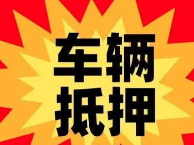 今年陆川企业贷款利息多少？
